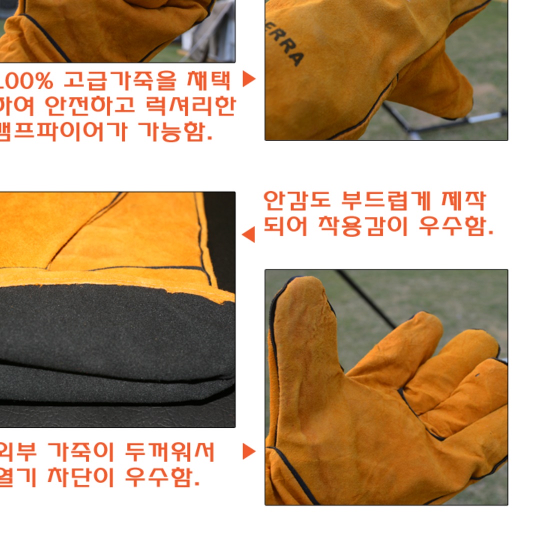 감성 캠핑용 바베큐 장갑 BBQ 장갑 캠핑 그릴 장갑 바베큐용