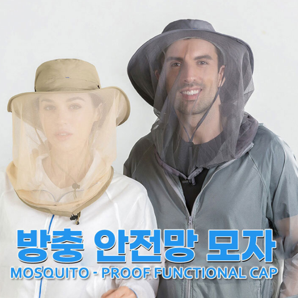 모기안물리는법 예초 작업 낚시용 벌 말벌 벌초 모자 - 상세 이미지 2
