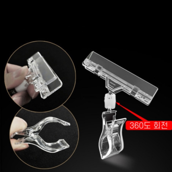 메모홀더 가격표꽂이 메모클립 메뉴꽂이 종이 네임택 집게 네임 명함 집게형 스탠드형 소 이미지 4