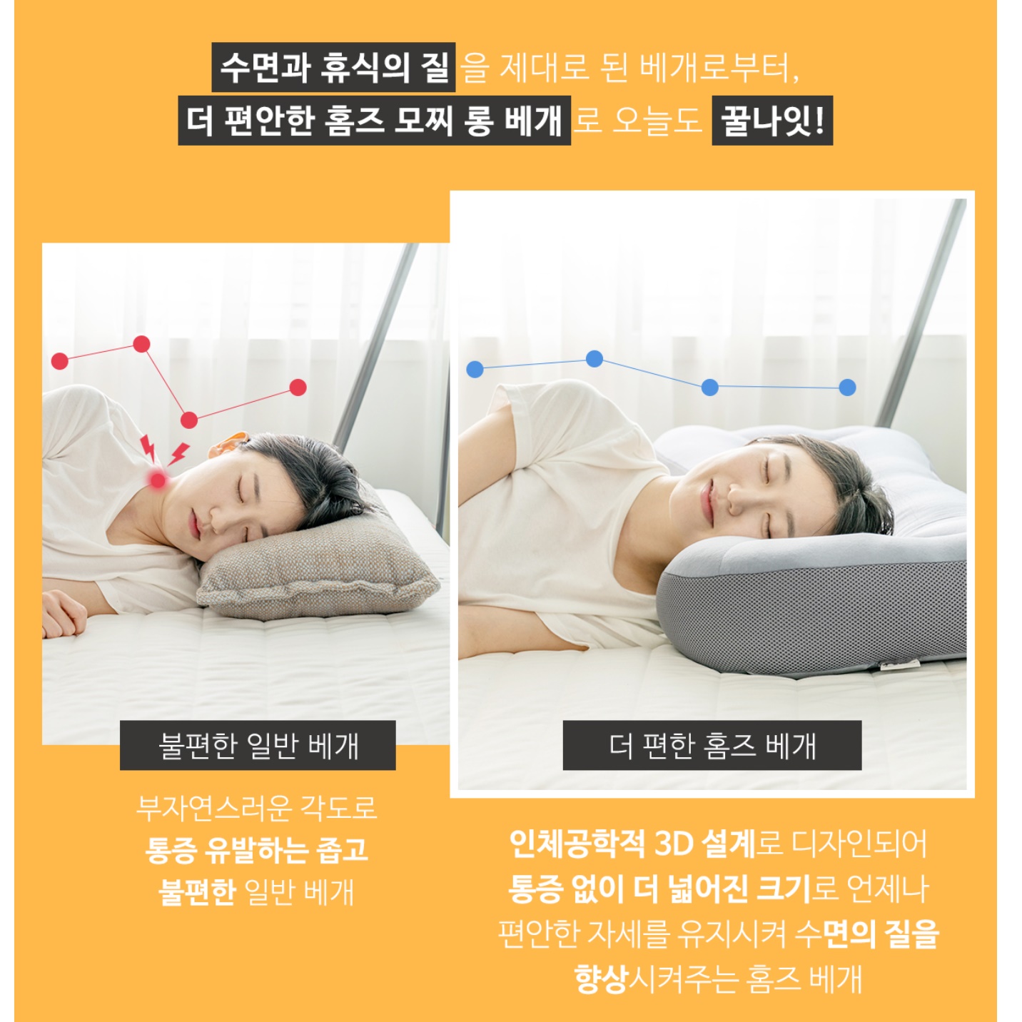 2인용 베개 여름 바디필로우 찹쌀떡 쿠션 어린이 쿨 롱 긴 찹쌀모찌필로우 2인 베개 침대 - 상세 이미지 5
