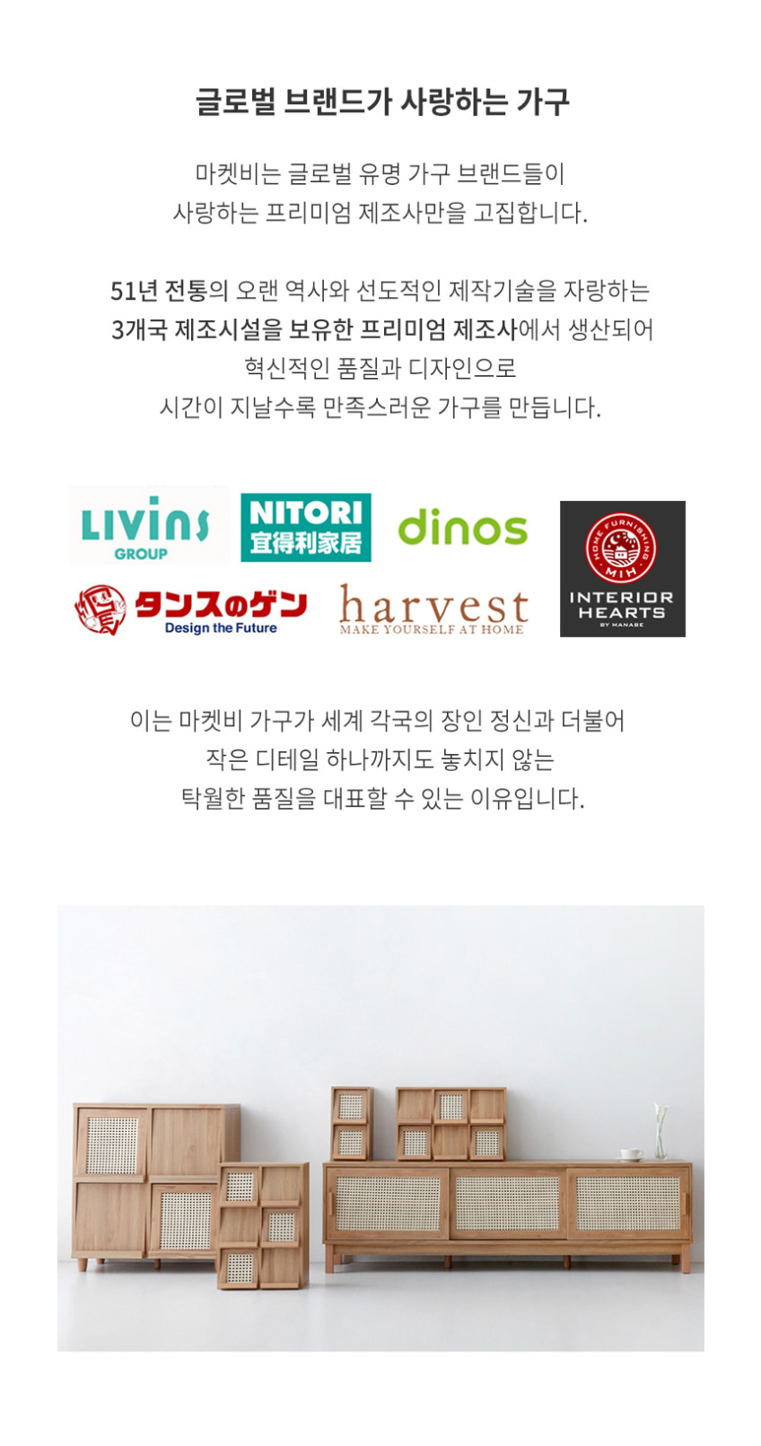 미란스 4문 수납장 20085 CAM85200 2000x400x855mm, 2단, 미들브라운 9008.8264 판매처 상세 정보 이미지 1