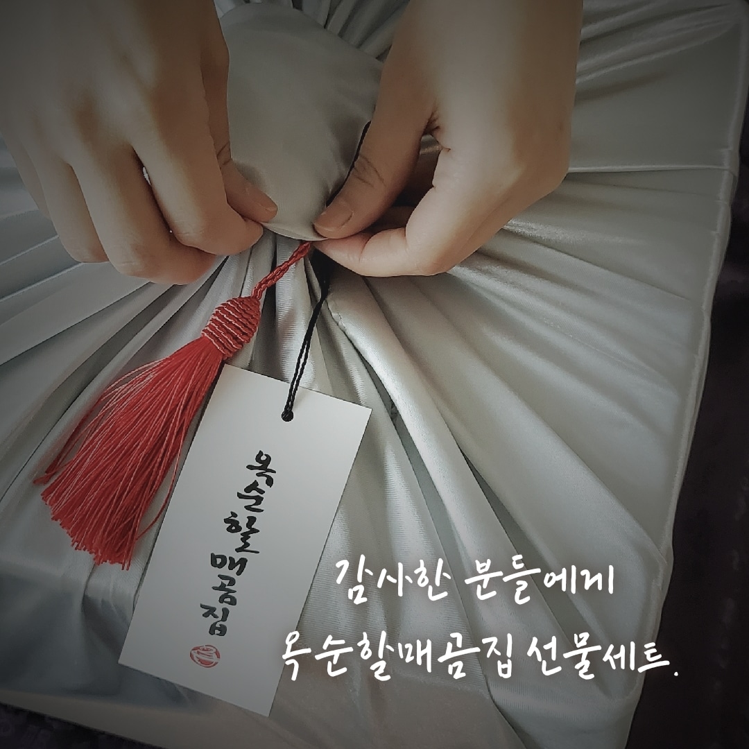 [옥순할매곰집] 추석 명절 곰탕선물 보자기포장세트 부모님선물  (꼬리곰탕& 도가니탕 &사골곰탕& 고기곰탕) - 상세 이미지 4