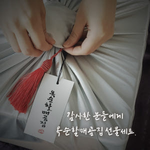 [옥순할매곰집]가정의날 곰탕 선물세트 한우 사골 곰국 도가니탕 옥순세트 ... 맛있게 먹은 솔직 후기 - 상품 이미지 4