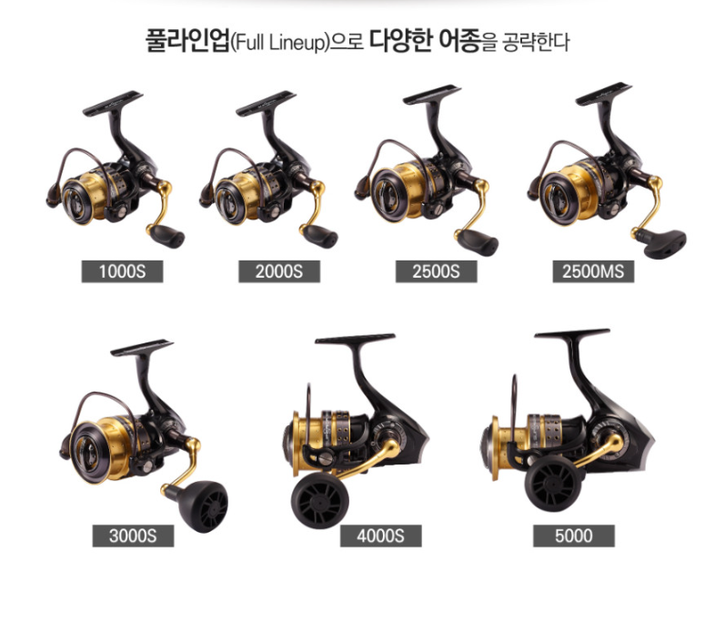 아부가르시아 슈페리어 sp 스피닝릴 2500MSH - 상세 이미지 5