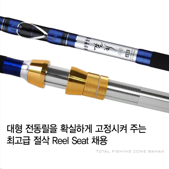 바낙스 어비스 갈치 심해 갈치 선상 외줄 낚시대 450 - 상세 이미지 5