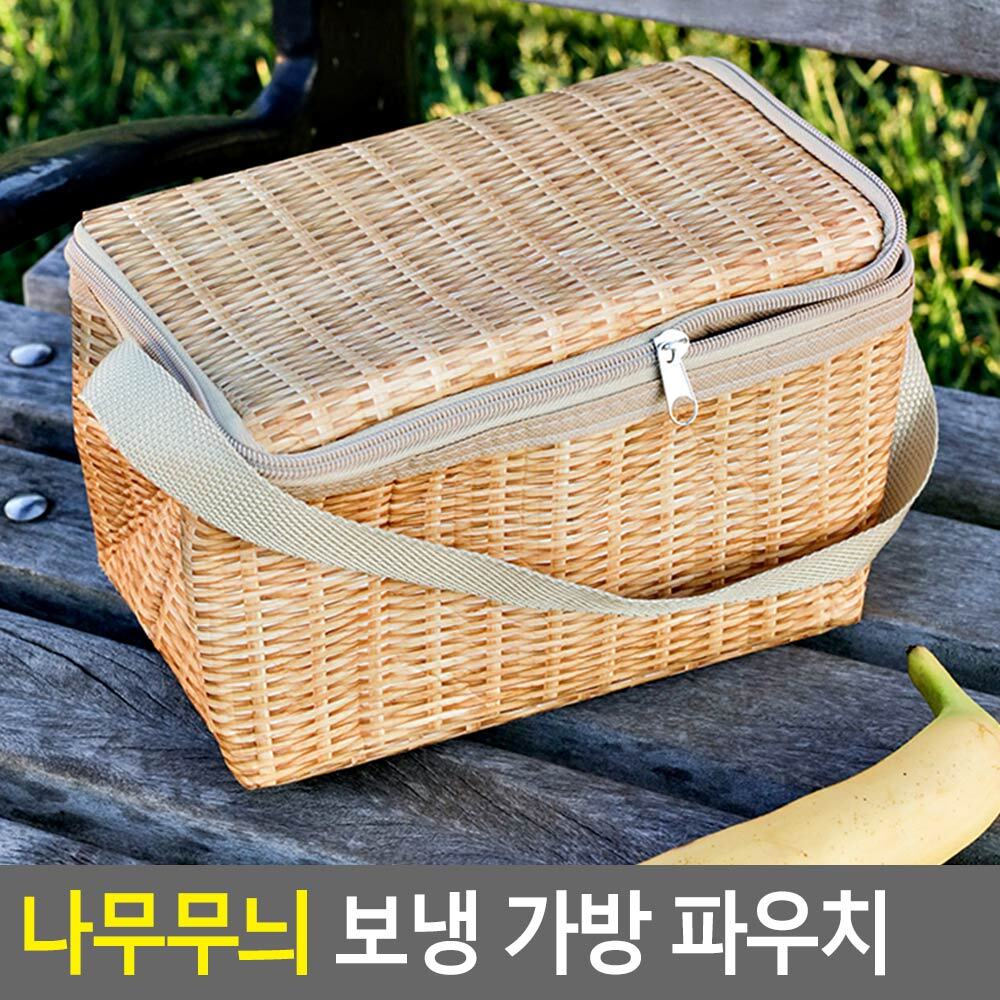 미니보냉백 가방 파우치 냉온 소형 아이스박스 손잡이