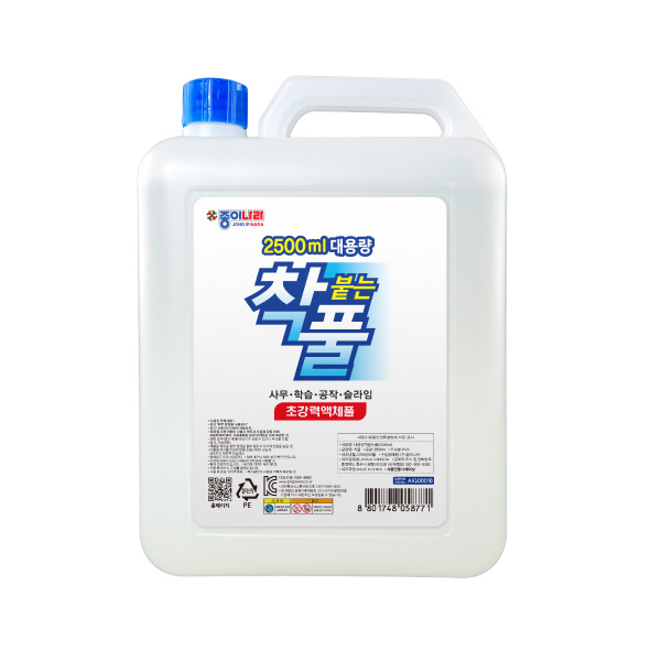 물풀 액체풀 종이나라 대용량 착붙는풀 착풀 2500ml / - 상품 이미지