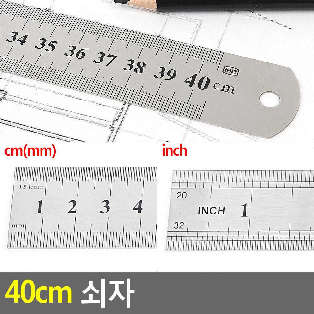 40cm 자 스틸 철제자 강철자 방안자 인치자 직자 - 상세 이미지 4