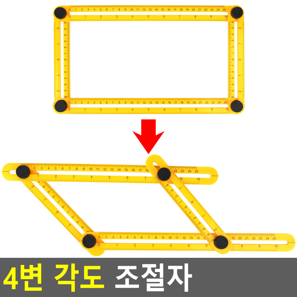 자유 각도자 타일자 각자 형틀 게이지 접이식자 - 상세 이미지 4