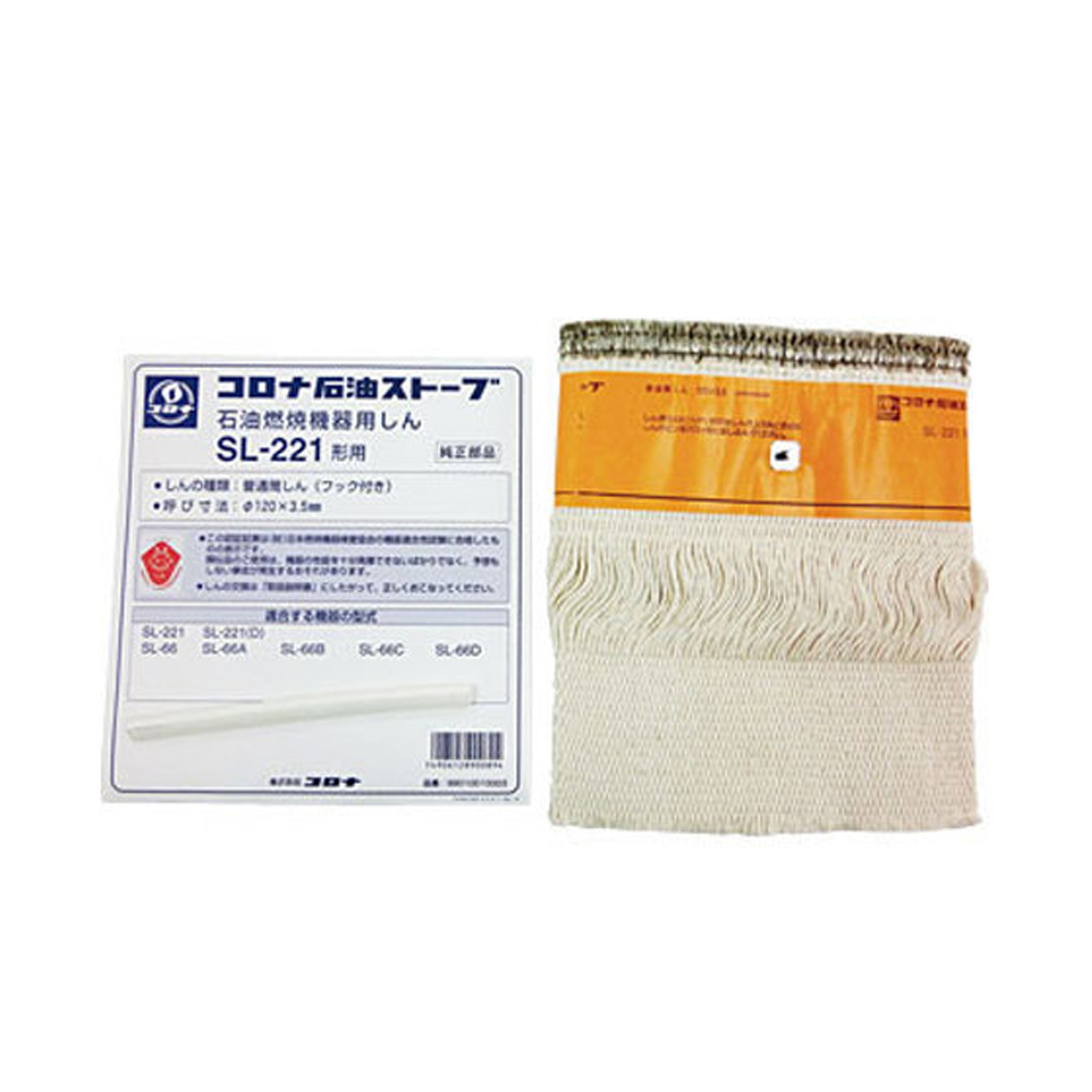 Corona 코로나 캠핑 난로 교체용 심지 SL-221