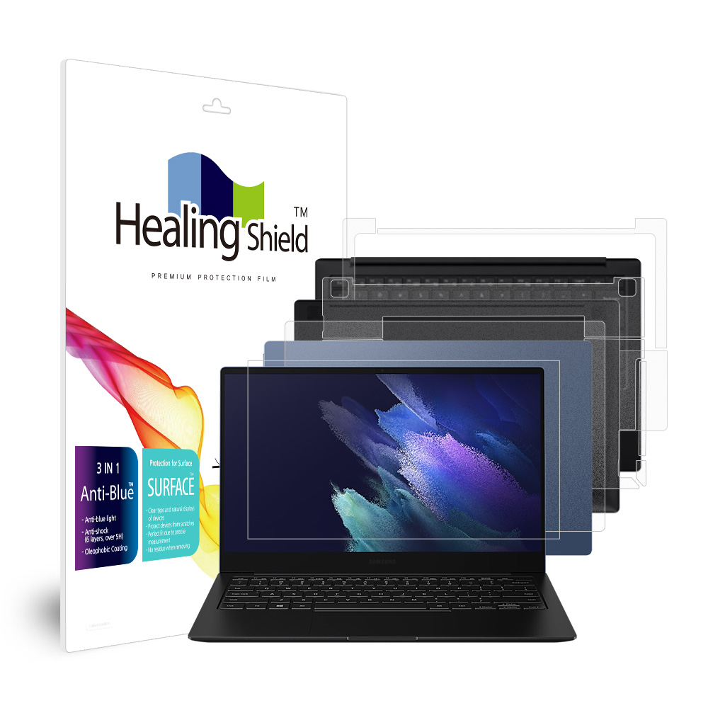 갤럭시북 프로 13 NT935XDB 블루라이트차단 액정보호필름1매 외부3종 세트 - 상품 이미지