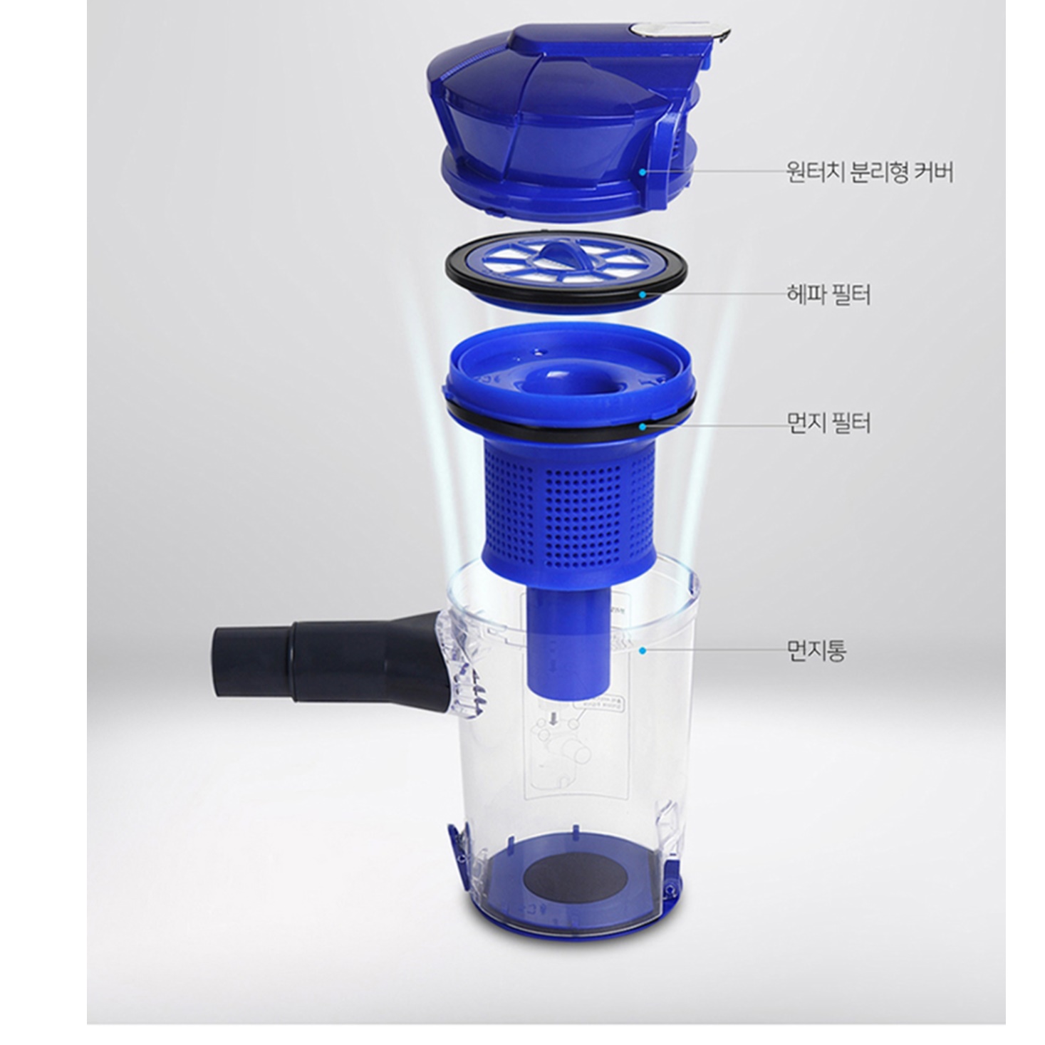 가정용 진공 청소기 머리카락 원룸 자취방 청소기 가벼운 소형 청소기 - 상세 이미지 4