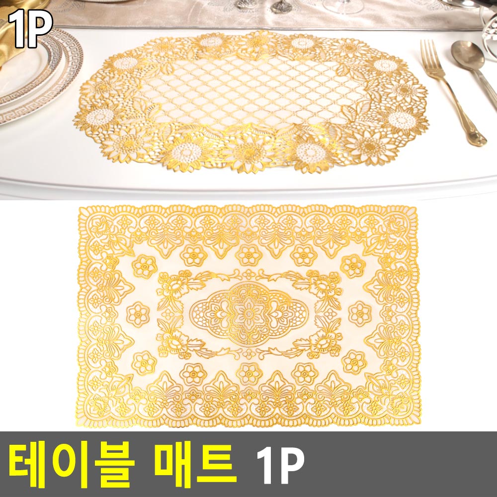 북유럽 타원 매트 식탁 테이블 받침 방수 타원형 pvc - 상세 이미지 5