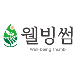 웰빙썸 스토어 로고
