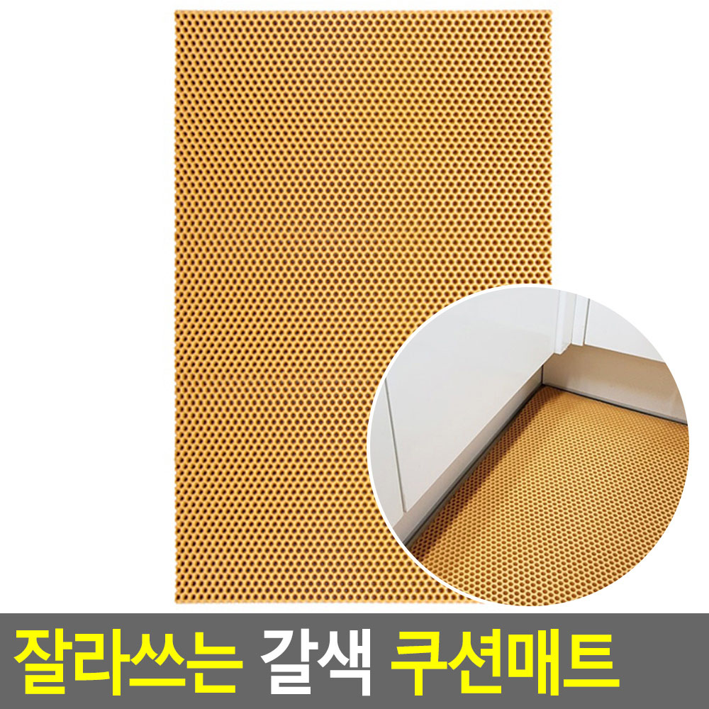 폭신한 발매트 무지 싱크대 베란다 다용도 현관 발판 - 상세 이미지 4