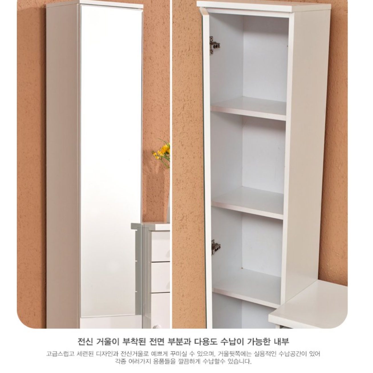 전신거울화장대 600 입식미니 화장대 겸 서랍장 화이트 주니어 작은 원룸 학생 틈새 소형 - 상세 이미지 5