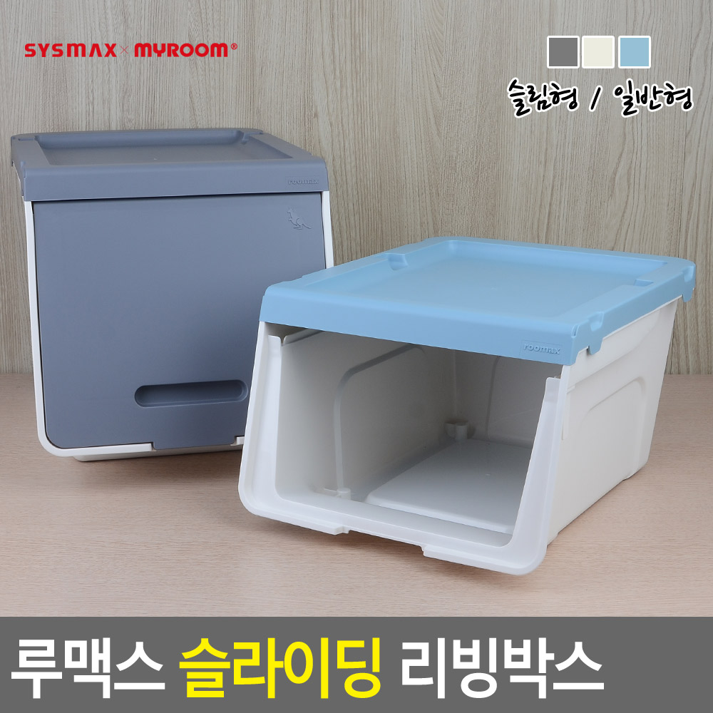 아기옷 정리함 수건 슬라이딩 박스 옷정리 리빙박스 - 상세 이미지 4