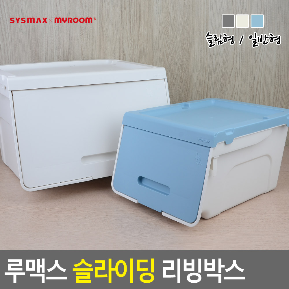 아기옷 정리함 수건 슬라이딩 박스 옷정리 리빙박스 - 상세 이미지 5