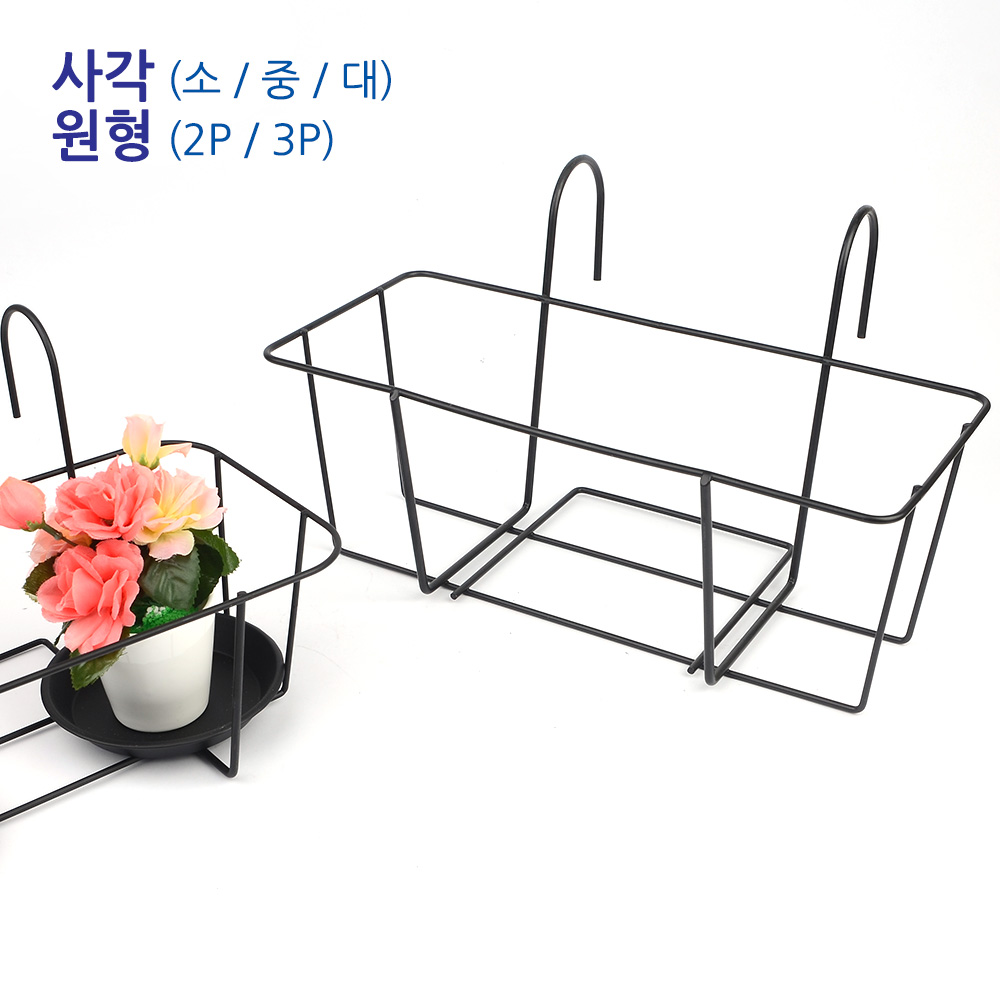 난간 화분 걸이 베란다 행잉 행거 철제 걸이대 가드닝 - 상세 이미지 2