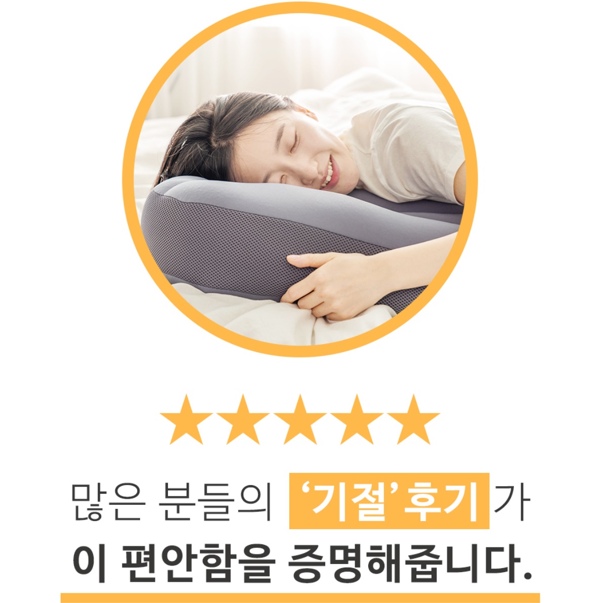 2인용 베개 여름 바디필로우 찹쌀떡 쿠션 어린이 쿨 롱 긴 찹쌀모찌필로우 2인 베개 침대 - 상세 이미지 2