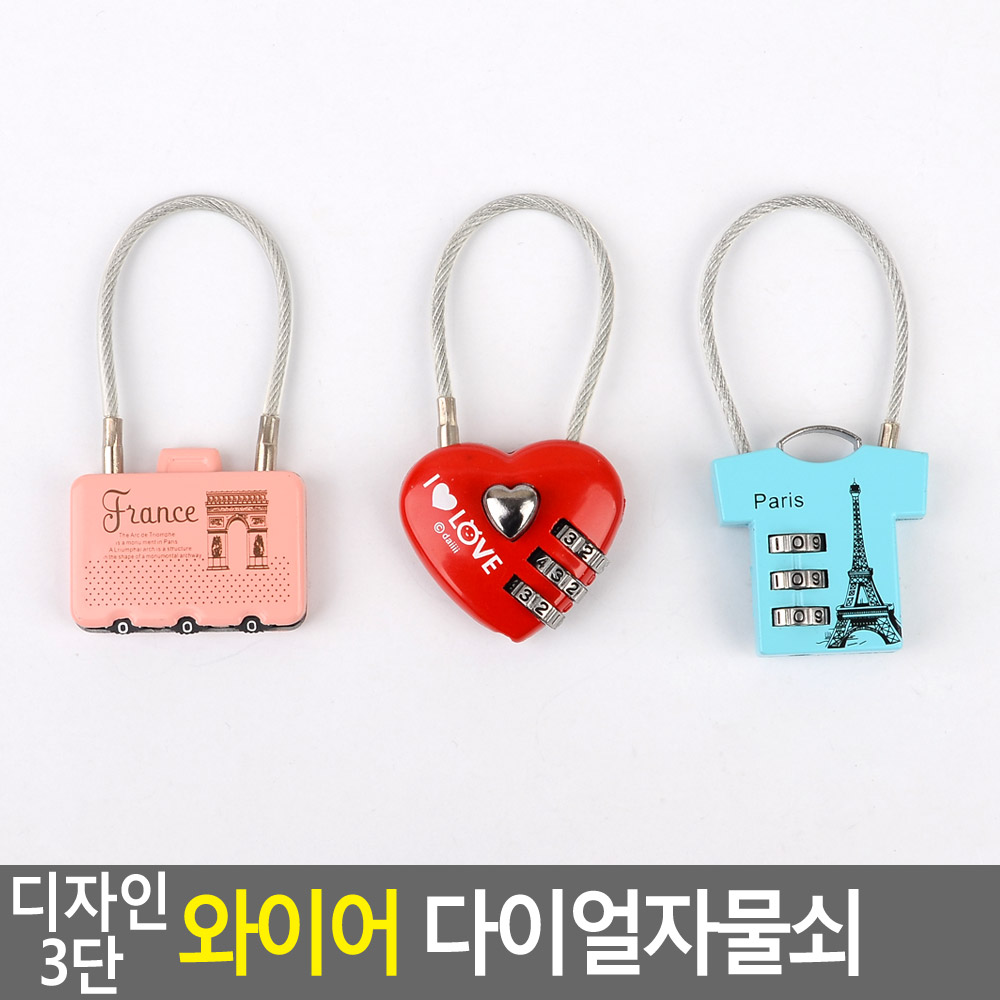 남산 자물쇠 하트 커플 돌리는 얇은 다이얼 비밀번호 - 상세 이미지 5