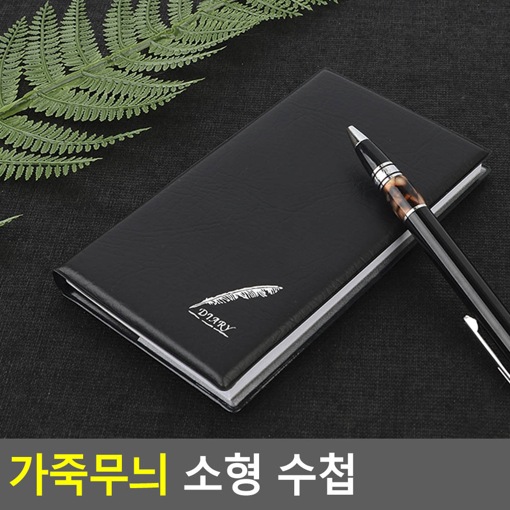 기자 수첩 만능 간호사 군인 군대 작은 미니 손수첩 - 상세 이미지 4