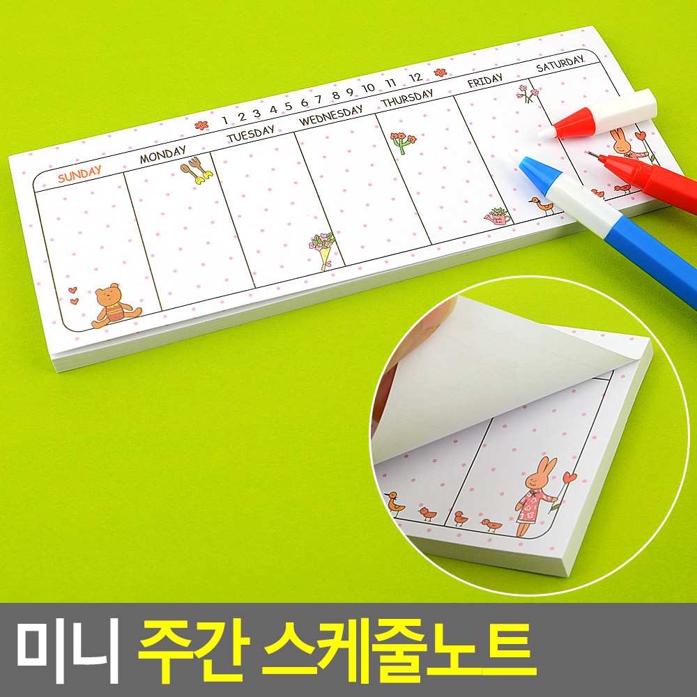 일주일 플래너 주간 위클리 스케줄러 스터디플래너 - 상세 이미지 4