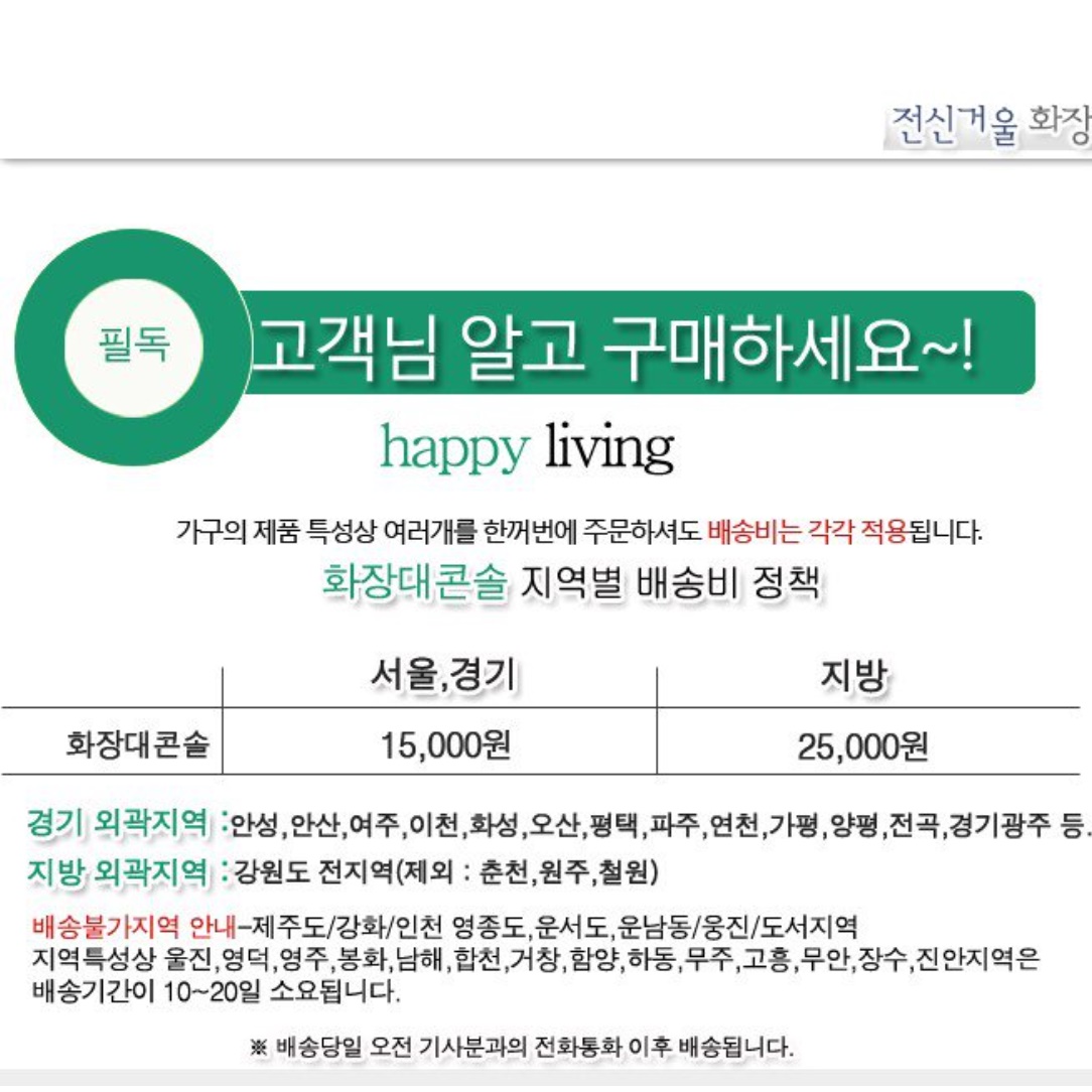 전신거울화장대 600 입식미니 화장대 겸 서랍장 화이트 주니어 작은 원룸 학생 틈새 소형 - 상세 이미지 2