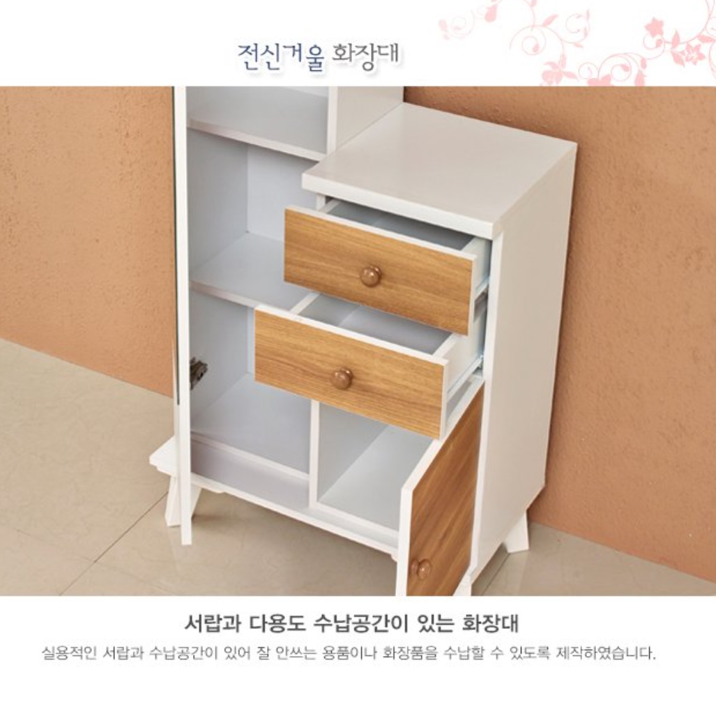 전신거울화장대 600 입식미니 화장대 겸 서랍장 화이트 주니어 작은 원룸 학생 틈새 소형 - 상세 이미지 4
