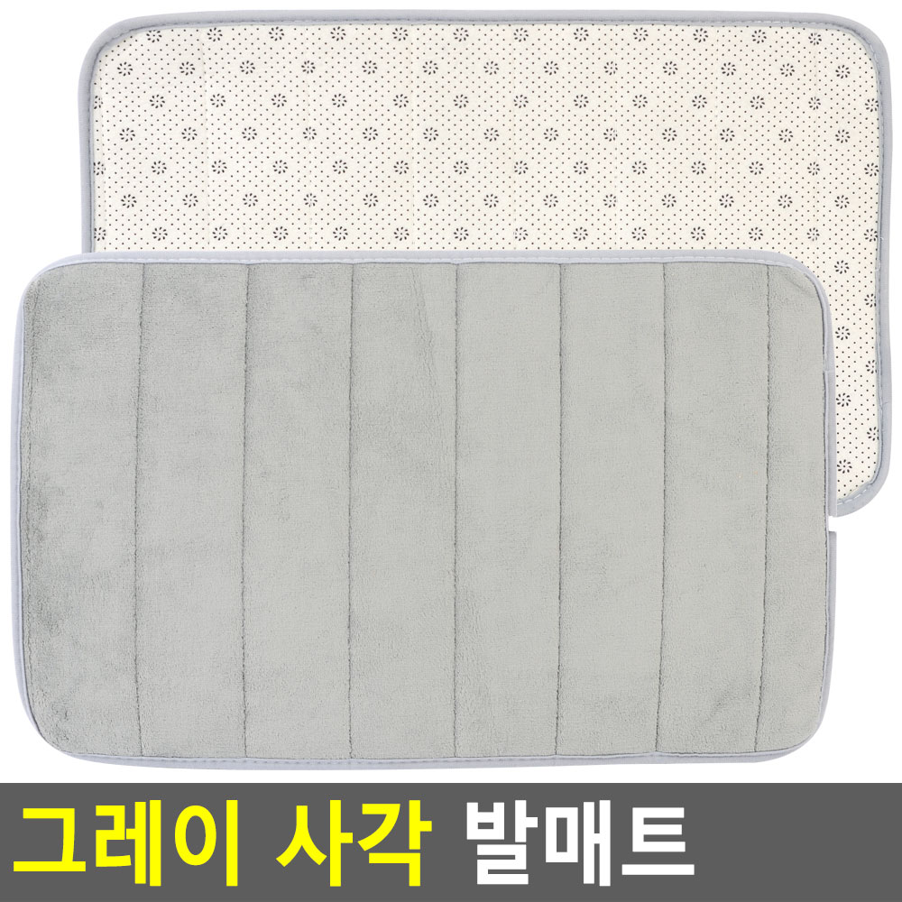 푹신한 발매트 욕실 용 극세사 무지 화장실 싱크대 - 상세 이미지 4