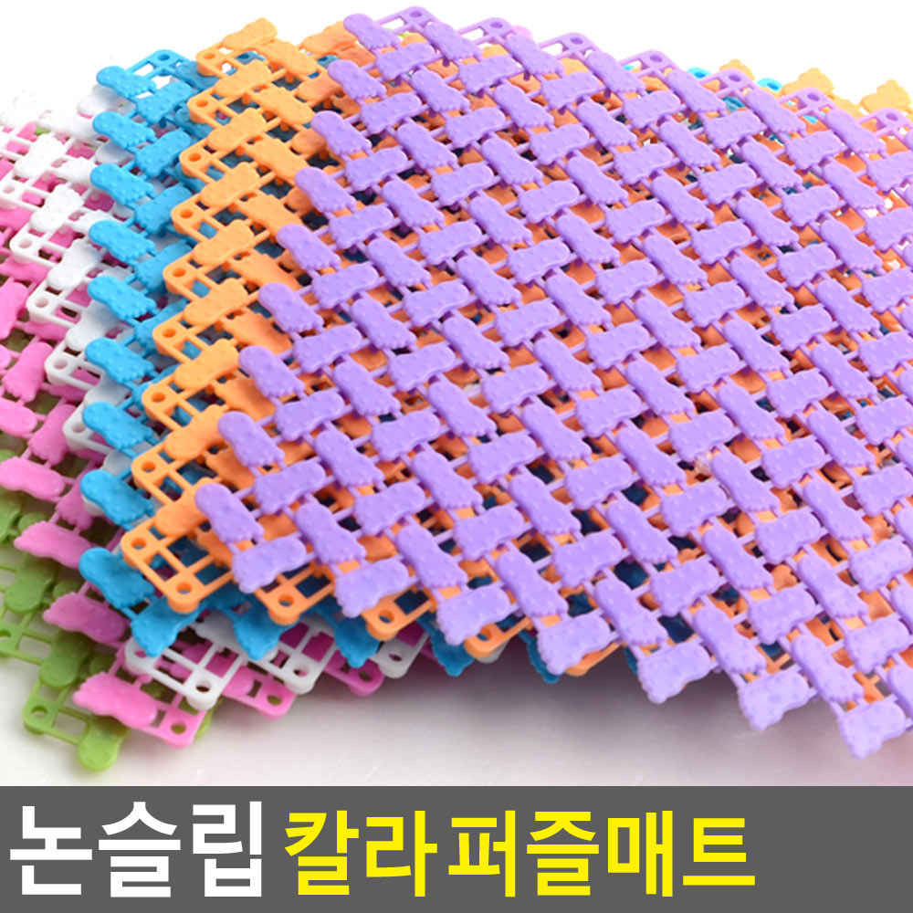 욕실 벌집 매트 다용도실 세탁실 발판 화장실 깔판 - 상세 이미지 4