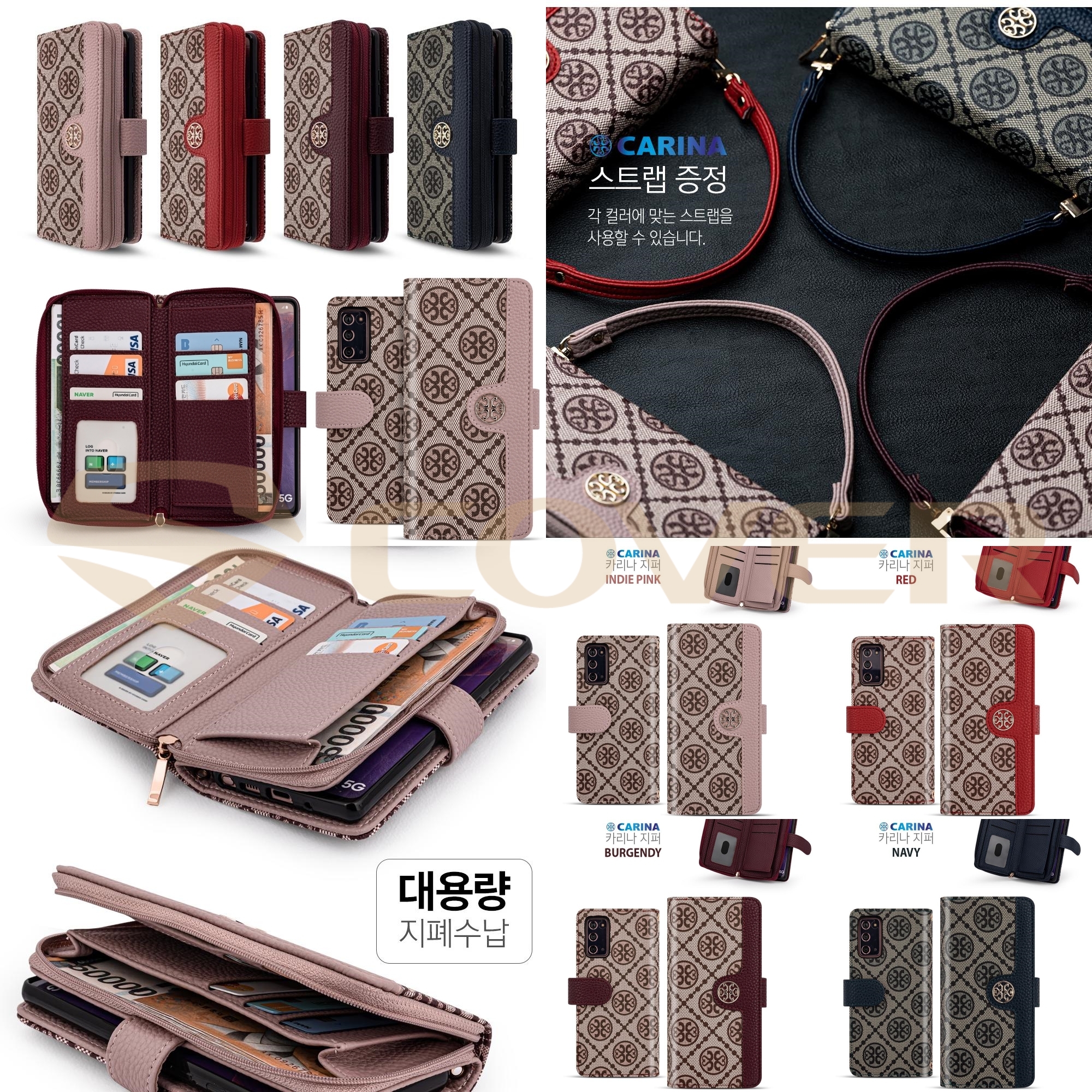갤럭시 M15 (M155) 카리나 지퍼 다이어리 대용량 지폐 동전 카드 수납 스트랩  케이스 - 상세 이미지 5