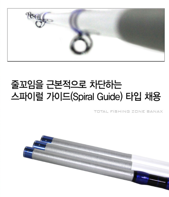 바낙스 어비스 갈치 심해 갈치 선상 외줄 낚시대 450 - 상세 이미지 4