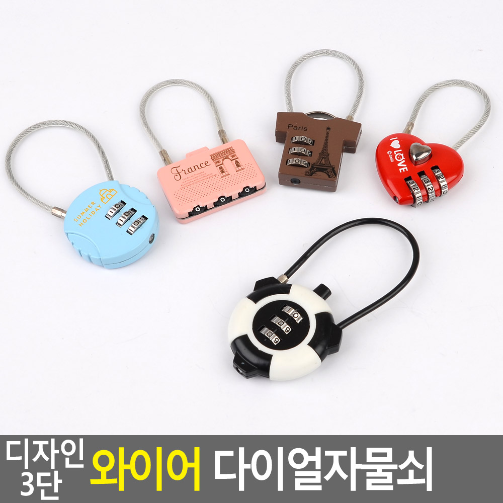 남산 자물쇠 하트 커플 돌리는 얇은 다이얼 비밀번호 - 상세 이미지 4