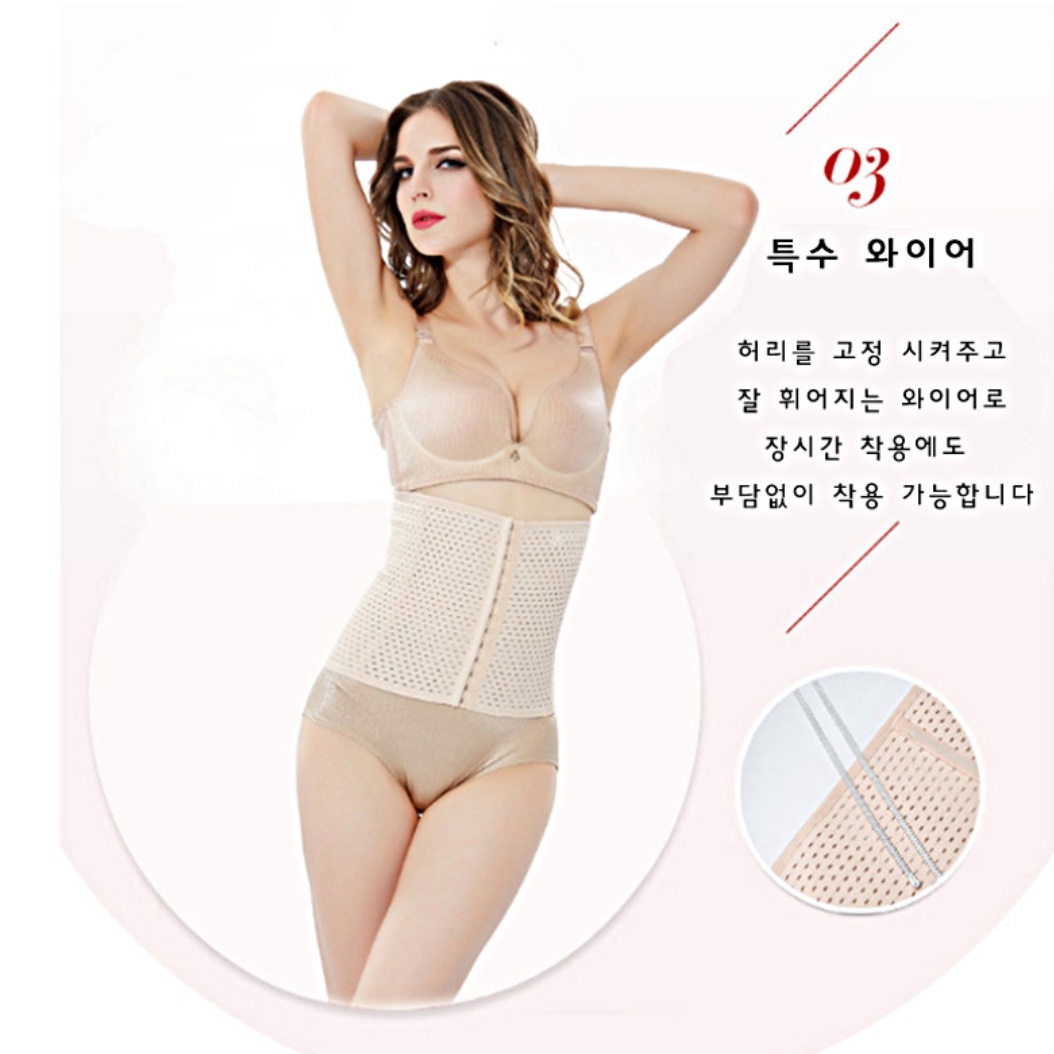 뱃살 보정 복부 압박복 지방 상체 압박 복 - 상세 이미지 5