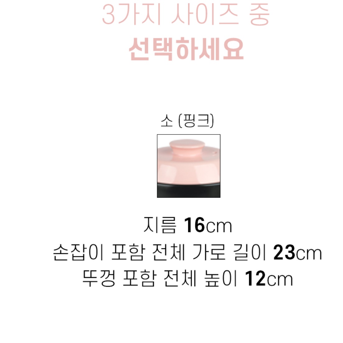 인덕션용 뚝배기 낮은 세라믹 1인 미니 인덕션 전용 뚝배기 소 - 상세 이미지 4