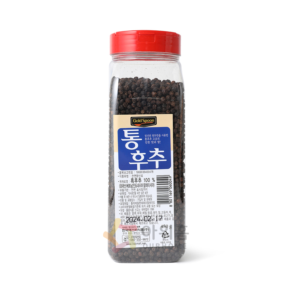 통후추 에스비 450g : 마켓펀치