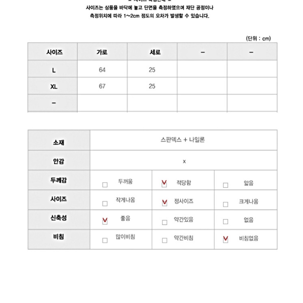 뱃살 보정 복부 압박복 지방 상체 압박 복 - 상세 이미지 2