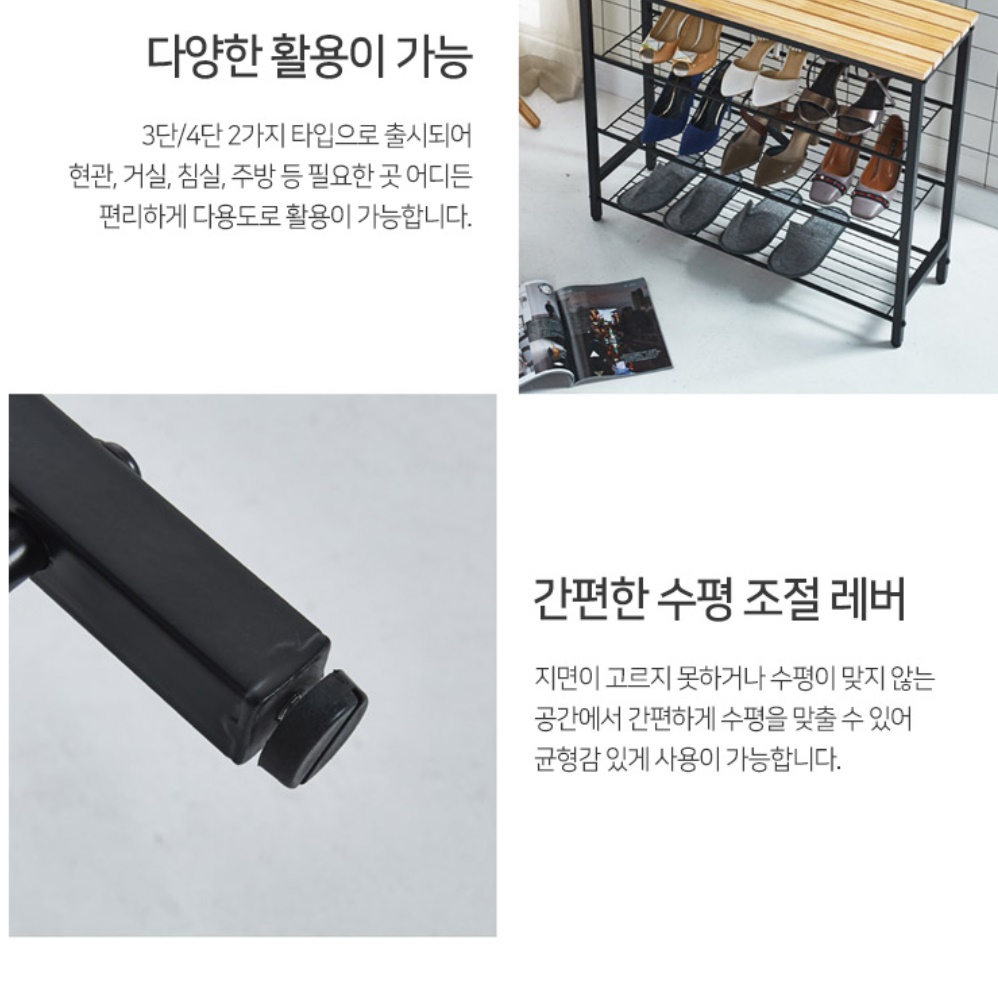 벤치신발정리대 벤치형수납 현관수납벤치 야외신발장 - 상세 이미지 2