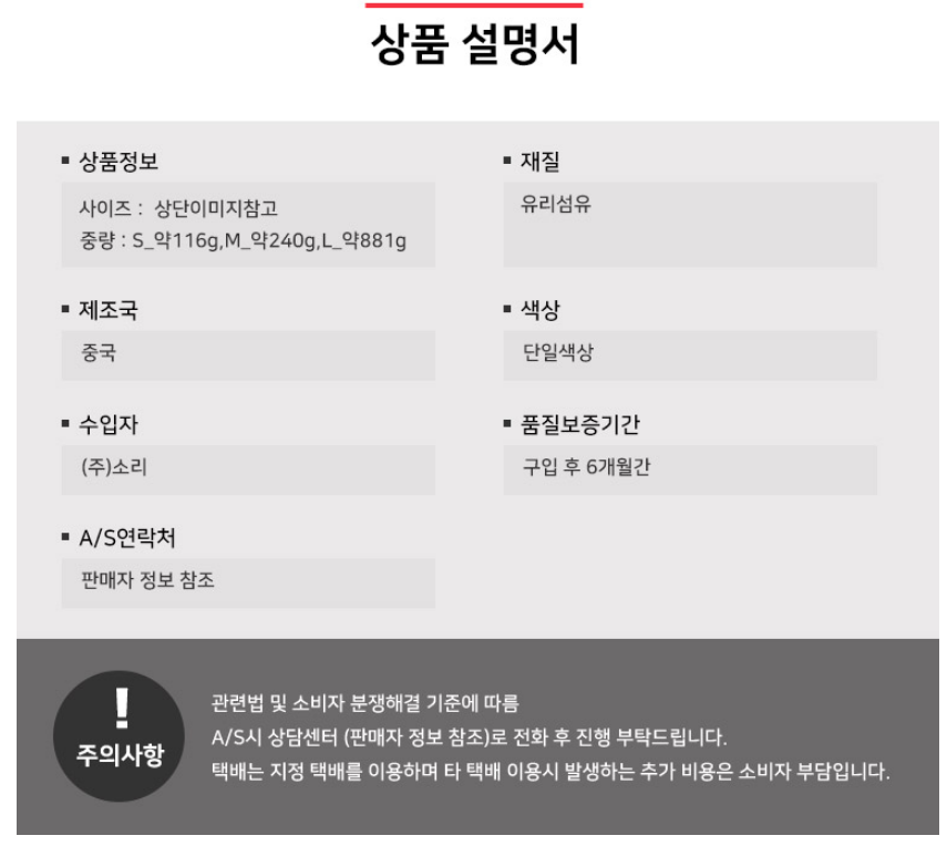 방염매트 방화천 방염포 방화포 방염천 화목난로 캠핑용 연통 M - 상세 이미지 4