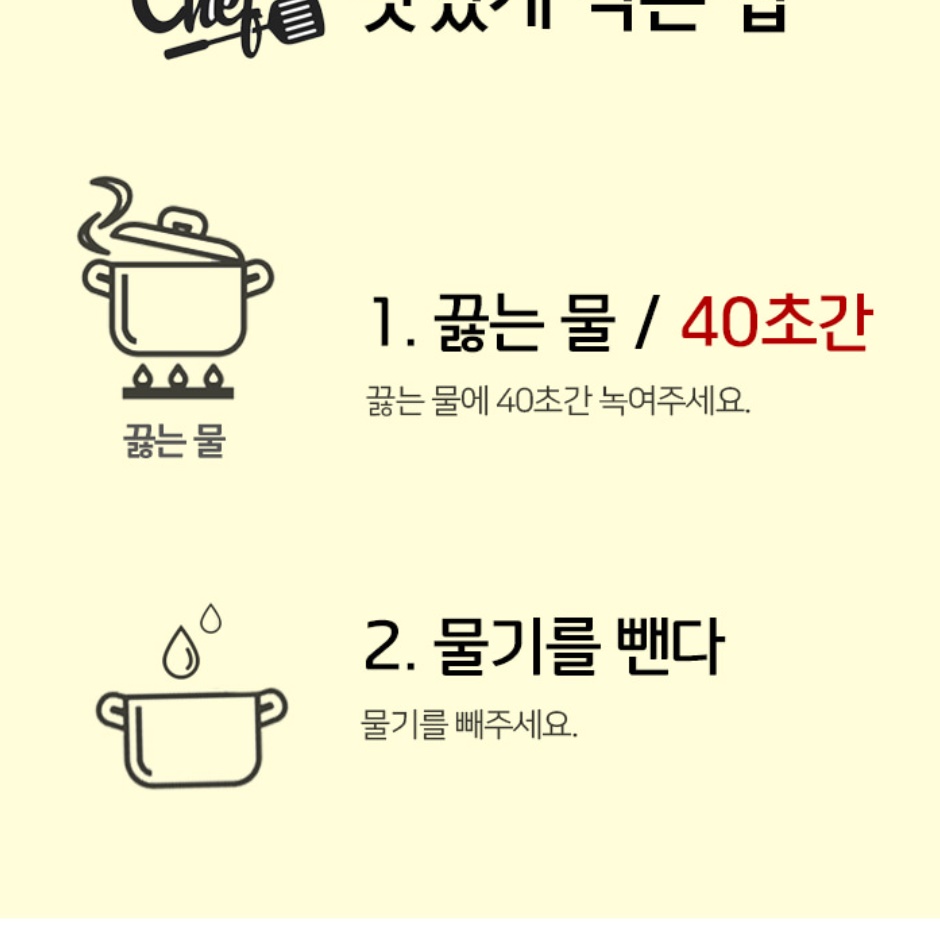 수타식 중화면 원룸 혼밥 짜장국수 짬뽕면 우동국수 - 상세 이미지 2
