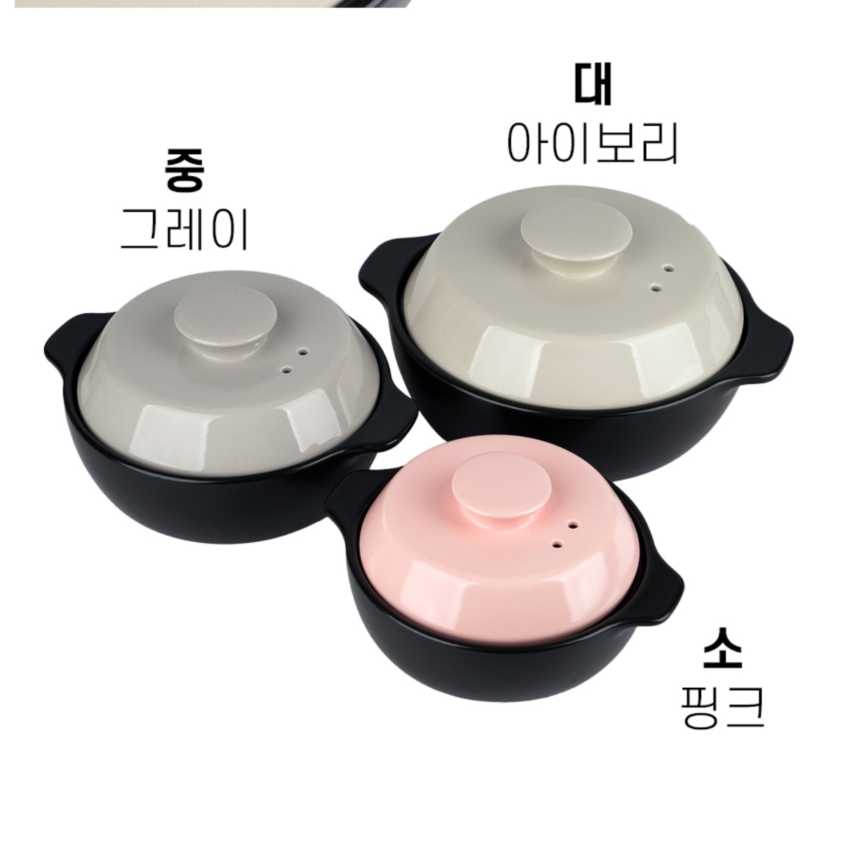 인덕션용 뚝배기 낮은 세라믹 1인 미니 인덕션 전용 뚝배기 소 - 상세 이미지 5