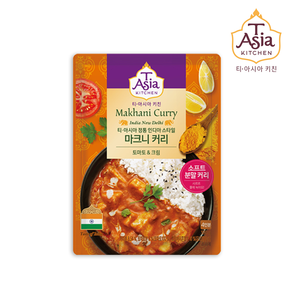 티아시아 마크니 분말 커리 100g - 상품 이미지