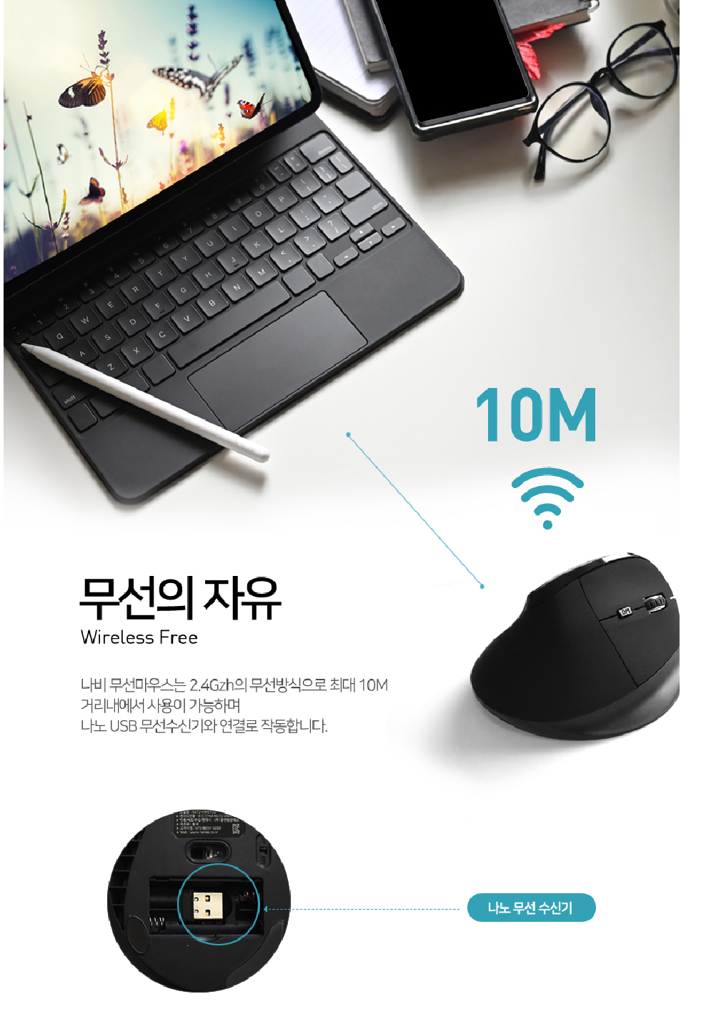 버티컬 마우스 무선 블랙 스크롤 블루투스 무소음 사무용 손목보호 이미지 8