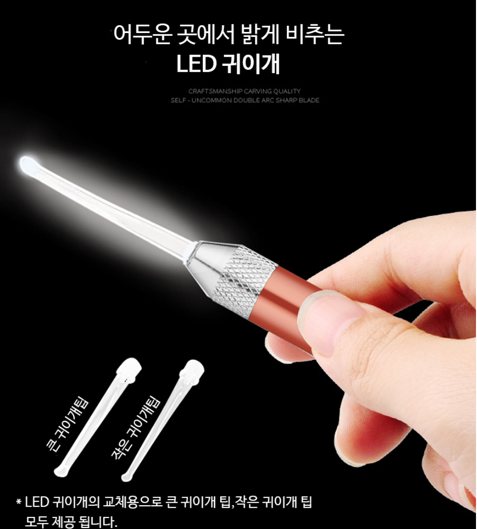 편의점 귀이개 스프링 귀지집게 귀지제거 귀파개 귀쑤시개 귀후비개 이미지 8
