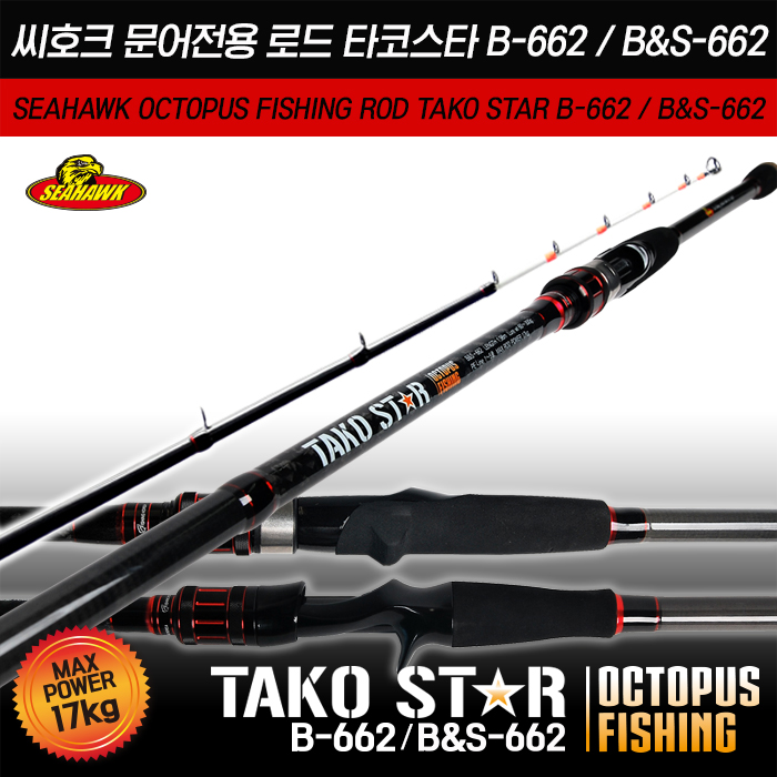 씨호크 타코스타 문어낚시대 문어 스피닝베이트 겸용로드 돌문어 피문어 피싱코리아(주)