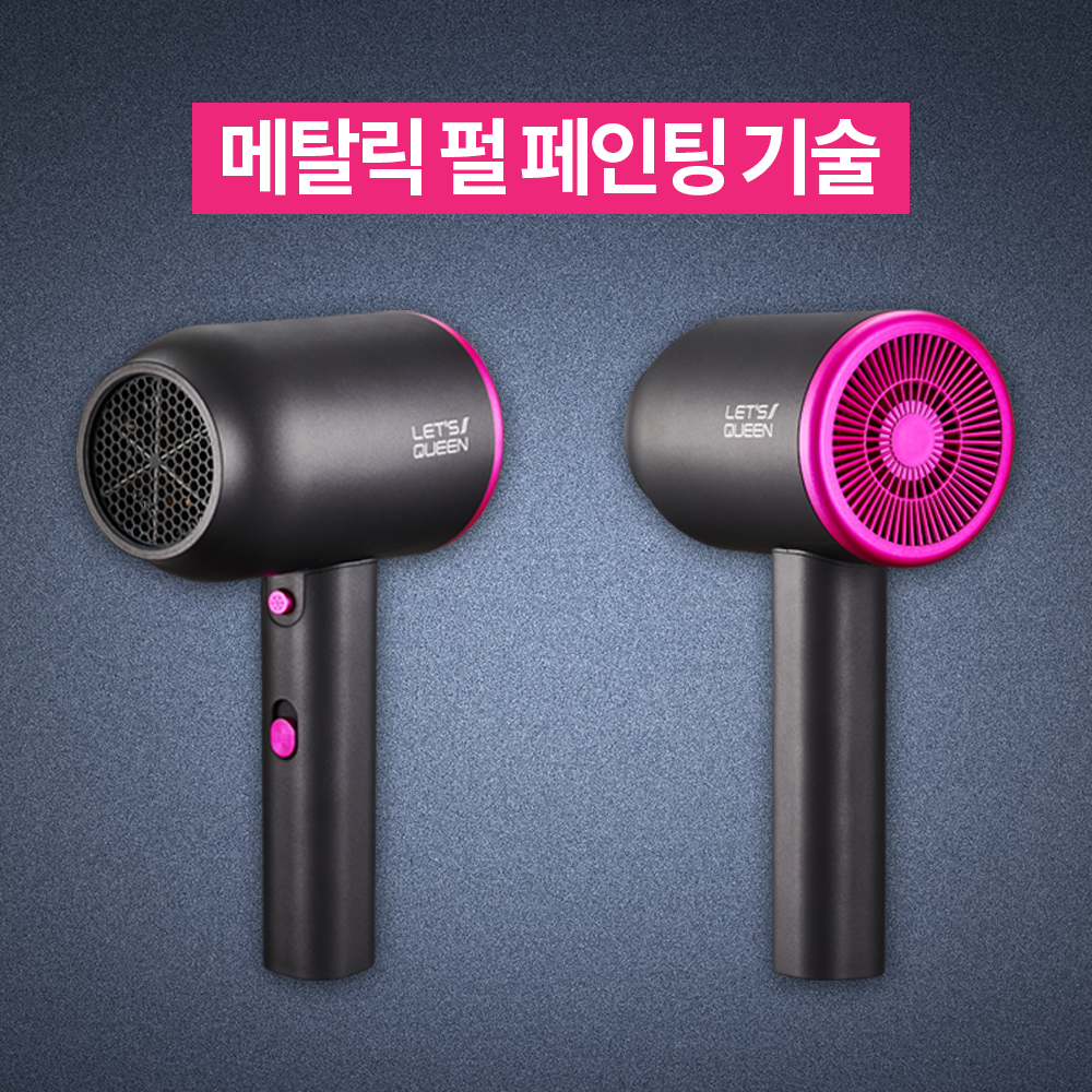 미용실 헤어 드라이어 드라이기 저소음 무소음 냉풍 미니 차이슨 - 상세 이미지 3