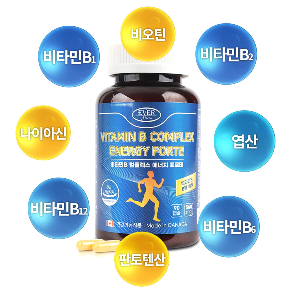 비타민B 컴플렉스 에너지 포르테 90캡슐 3개월분 - 상세 이미지 4