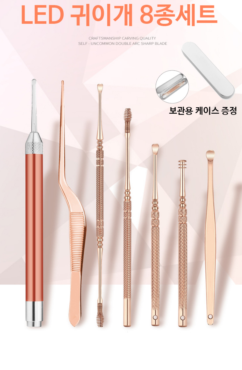 편의점 귀이개 스프링 귀지집게 귀지제거 귀파개 귀쑤시개 귀후비개 이미지 7