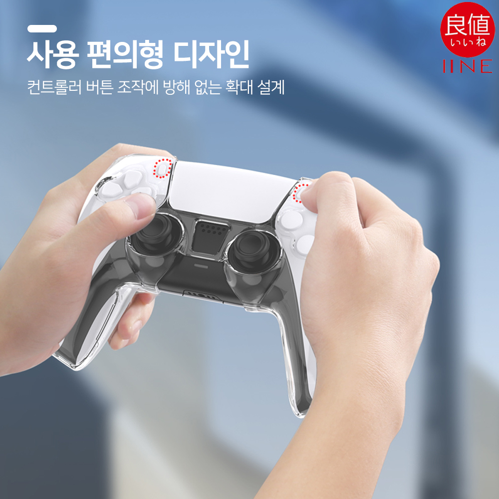 듀얼센스 커버 이이네 2세대 투명 크리스탈 케이스 - 상세 이미지 3